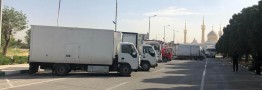 رزمایش برکت با حضور رییس قوه قضاییه در حرم مطهر امام راحل برگزار شد