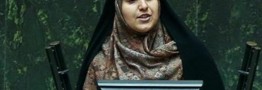 نماینده مجلس: از ظرفیت زنان در هیات رییسه مجلس استفاده نشده است