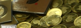 اعلام جزییات عرضه ربع سکه در بورس کالا