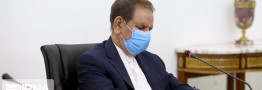 جهانگیری اصلاح مصوبه واگذاری سهام دولت درصندوق ETF را ابلاغ کرد