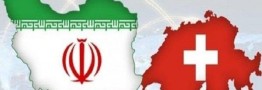 ادامه کار کانال مالی سوییس با وجود تحریم&zwnj;های جدید بانکی
