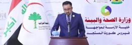 سخنگوی وزارت بهداشت عراق: ورود زائران خارجی اربعین ممنوع است