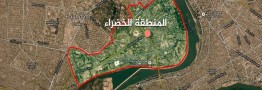 بیانیه رسمی عراق درباره حمله موشکی به سفارت آمریکا