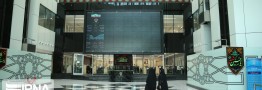 گاز طبیعی در بورس انرژی ایران پذیرش شد