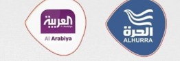 فتنه انگیزی جدید رسانه های سعودی و آمریکایی با شایعه کودتا در عراق