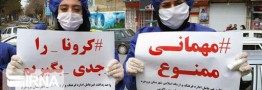 «رودربایستی»، تله کرونا در دورهمیهای خانوادگی