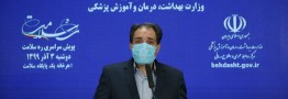 خسارت تحریم به سلامت مردم در مجامع بین المللی پیگیری حقوقی می شود