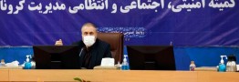 ذوالفقاری: محدودیت ترددها و اجتماعات بیشترین اثر را در کنترل کرونا داشت