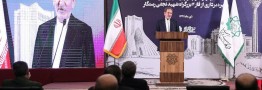 جهانگیری: نیروگاه&zwnj;های اطراف تهران و کرج از سوخت مازوت استفاده نمی&zwnj;کنند