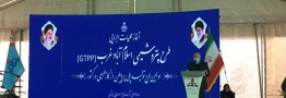 وزیر نفت: احداث پتروشیمی اسلام&zwnj;آباد غرب را در شرایط تحریم شروع کردیم