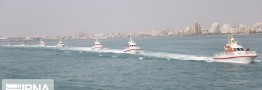 رزمایش کمربند امنیت دریایی ایران و روسیه از فردا آغاز می‌شود