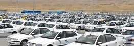 حرکت لاکپشتی کاهش قیمت