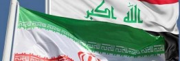 جزییات توافق آزادسازی پول&zwnj;های بلوکه&zwnj;شده ایران در عراق تا یک ماه آینده