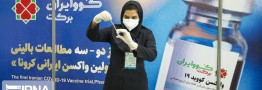 درخواست صدور مجوز اضطراری استفاده از واکسن کووایران برکت
