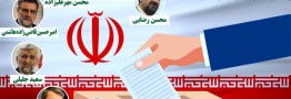 جدول تبلیغات رادیویی و تلویزیونی نامزدها در روز پنجشنبه ۲۰ خرداد