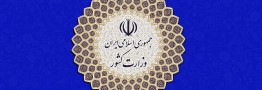 خروج خودروهای شخصی با پلاک تهران و البرز ممنوع است