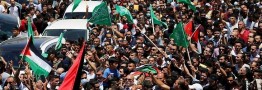 تظاهرکنندگان فلسطینی خواستار کناره‌گیری تشکیلات خودگردان شدند