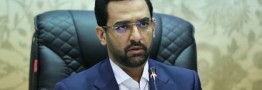 آذری جهرمی: از مشکل بوجود آمده پوزش می&zwnj;طلبیم/همه باید پاسخگو باشند