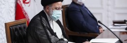 آیت&zwnj;الله رییسی در جلسه روسای کمیته&zwnj;های تخصصی کرونا حضور یافت