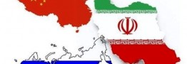 توسعه همکاری تهران با مسکو و پکن؛ مصداق نگاه ایران به شرق