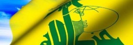 تقلای آمریکا و رژیم صهیونیستی برای ائتلاف سازی علیه حزب الله
