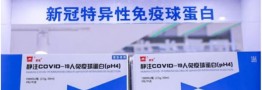 چین اولین داروی ضد کرونا را آزمایش کرد