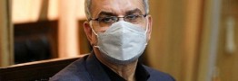 وزیر بهداشت:تبدیل وضعیت نیروهای قراردادی در دستورکار این وزارتخانه است