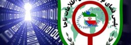 عملیات پلیس فتا علیه شایعه&zwnj;سازی&zwnj;های معاندان در فضای مجازی