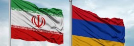 کارشناس قفقاز: ایران و ارمنستان همکاری‌های منطقه‌ای را گسترش دهند