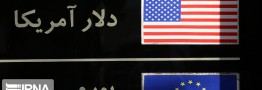 ۳۱ نفر از سرشاخه&zwnj;های معاملات فردایی ارز و طلا دستگیر شدند