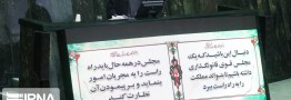 رییس جمهور: هدف بودجه ۱۴۰۱ ثبات اقتصادی است
