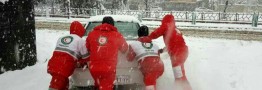 امدادرسانی به ۳۴۰۰ نفر در برف و کولاک طی ۷۲ ساعت گذشته