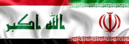 رئیس بانک مرکزی عراق وارد تهران شد