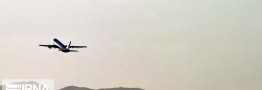 موتور بویینگ ۷۳۷ از مبدا کیش دچار نقص فنی شد/ هواپیما مشکلی برای فرود ندارد