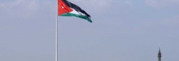 مخمصه اردن پس از واکنش تنبیهی ایران علیه رژیم صهیونیستی