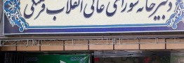 دستگاه&zwnj;های مسئول همه جوانب درگذشت مهسا امینی را بررسی و اطلاع رسانی کنند