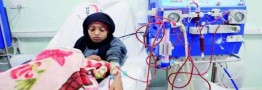 یمن: بیش از پنج هزار بیمار کلیوی در نتیجه کمبود دارو در آستانه مرگ قرار دارند