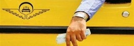کرایه حمل ونقل عمومی پایتخت در روزهای تعطیل افزایش یافت