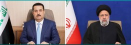 تاکید آیت‌الله رئیسی بر لزوم تقویت همکاری‌ها ایران و عراق در حوزه‌های مختلف
