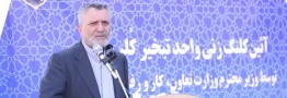 عملیات احداث واحد تبخیر کلر مایع پتروشیمی آبادان آغاز شد
