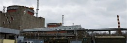 آژانس اتمی: مین یا مواد انفجاری در نیروگاه زاپوریژیا یافت نشد