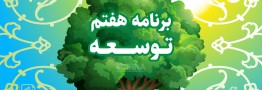 هزینه&zwnj;های درمان و دارو از دوش مردم برداشته می&zwnj;شود