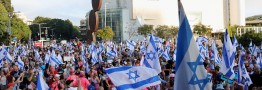 بخش اقتصادی هم به اعتراضات اسرائیل پیوست/ حضور۲۰۰ شرکت فناوری پیشرفته