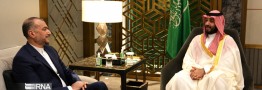 تحلیلگر عرب: سفر امیرعبداللهیان اثبات عملی توافق با ریاض و جدیت در حل اختلافات را نشان داد