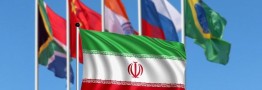 پیوستن ایران به «بریکس»، دلیل محکمی بر شکست راهبرد انزواطلبی غرب