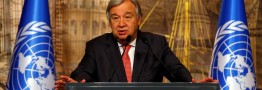 گوترش: دبیرکل سازمان ملل هیچ قدرت اجرایی‌ ندارد