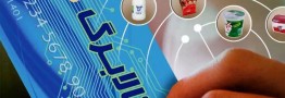 جزییات افزایش ۲۲۰ هزار تومانی یارانه/ اجرای &laquo;طرح فجرانه&raquo; برای ۷دهک به مدت سه ماه