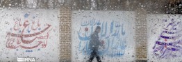 بارش باران و برف در کشور طی امروز و فردا/ آسمانی صاف و افزایش دما در پایان هفته