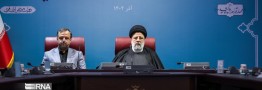 رئیس جمهور به وزارت اقتصاد رفت