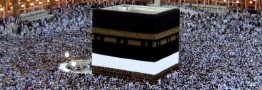 احرام و تکبیرة الاحرام